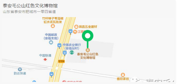 省派“加强农村基层党组织建设”工作队党日活动走进毛公山博物馆