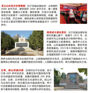 游肥城，赏桃花！肥城精品旅游线路来啦！