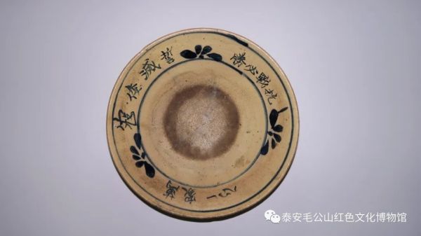 【馆校合作】红色文物亮相泰山职业技术学院庆团百年文艺汇演舞台