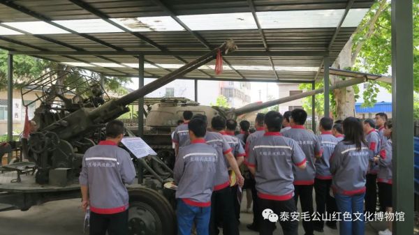 企业红色教育——山东瑞福锂业有限公司党委主题党日活动在毛公山红色文化博物馆举行