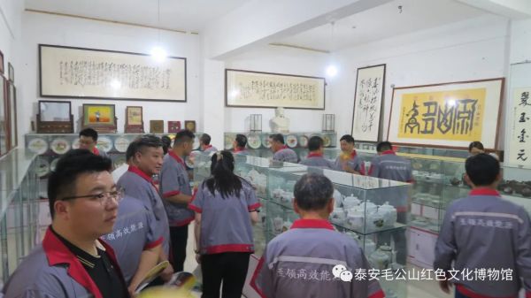 企业红色教育——山东瑞福锂业有限公司党委主题党日活动在毛公山红色文化博物馆举行