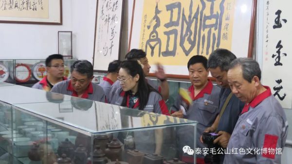 企业红色教育——山东瑞福锂业有限公司党委主题党日活动在毛公山红色文化博物馆举行