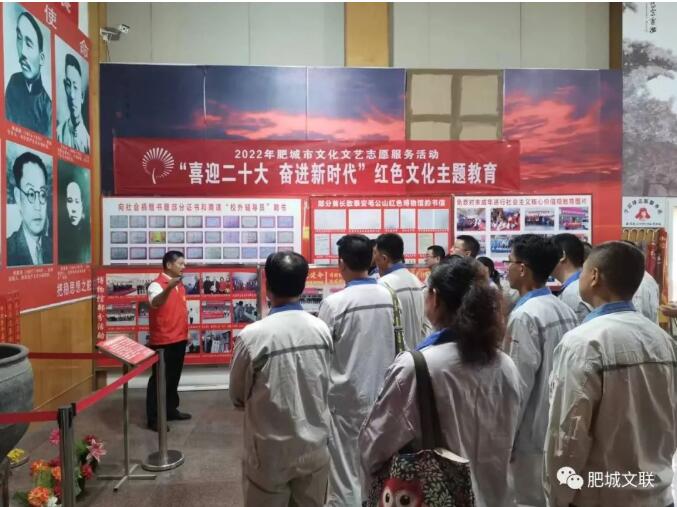 2022年肥城市文化文艺志愿服务活动“喜迎二十大 奋进新时代”红色文化主题教育举办