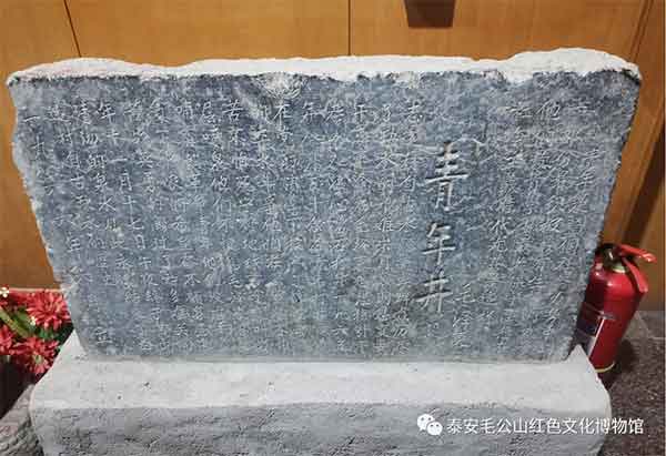 建团100周年 | 观红色博物馆展出的青年奋斗见证