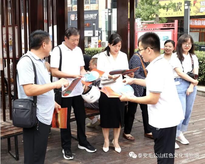 泰安毛公山红色文化博物馆参加泰安市社会组织“慈心一日捐”活动并现场捐款