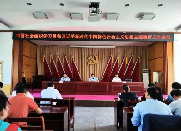 泰安毛公山红色文化博物馆党支部学习贯彻习近平新时代中国特色社会主义思想主题教育