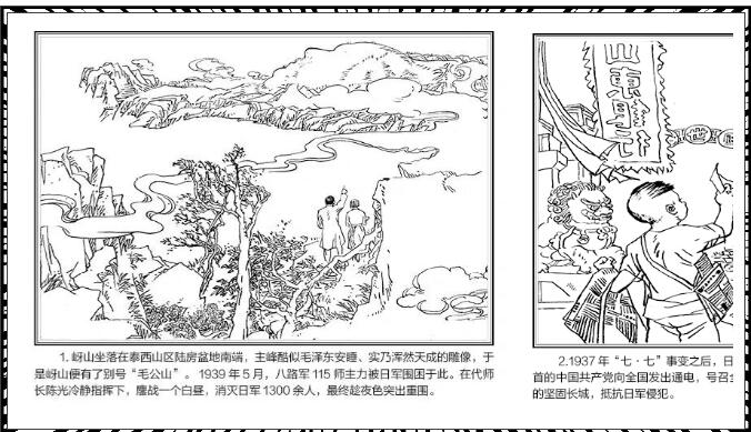 喜报！泰安毛公山红色文化博物馆文创产品荣获全省奖项！