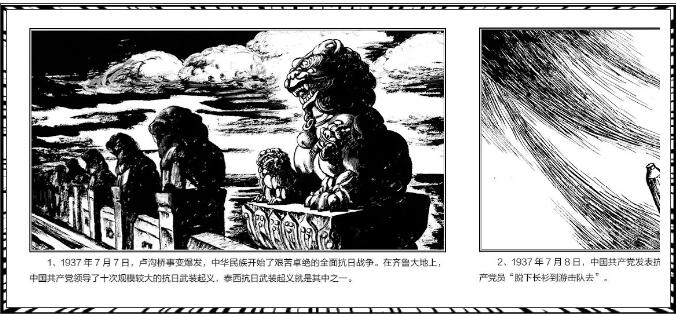 喜报！泰安毛公山红色文化博物馆文创产品荣获全省奖项！
