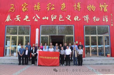 省委党史研究院、省地方史志研究院老干部来我馆开展主题党日活动