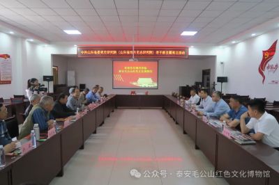 省委党史研究院、省地方史志研究院老干部来我馆开展主题党日活动