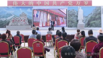 省委党史研究院赴泰安毛公山红色文化博物馆开展省级党史教育基地复查