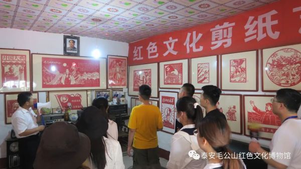 【馆校合作】山东理工大学“三支一扶”培训学员红色教育活动在泰安毛公山红色文化博物馆举行
