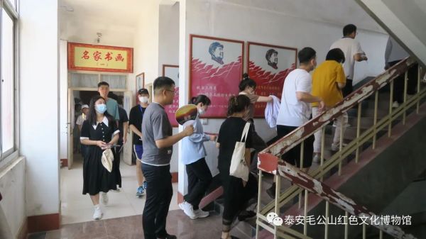 【馆校合作】山东理工大学“三支一扶”培训学员红色教育活动在泰安毛公山红色文化博物馆举行