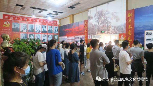 【馆校合作】山东理工大学“三支一扶”培训学员红色教育活动在泰安毛公山红色文化博物馆举行