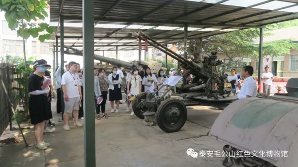 【馆校合作】山东理工大学“三支一扶”培训学员红色教育活动在泰安毛公山红色文化博物馆举行