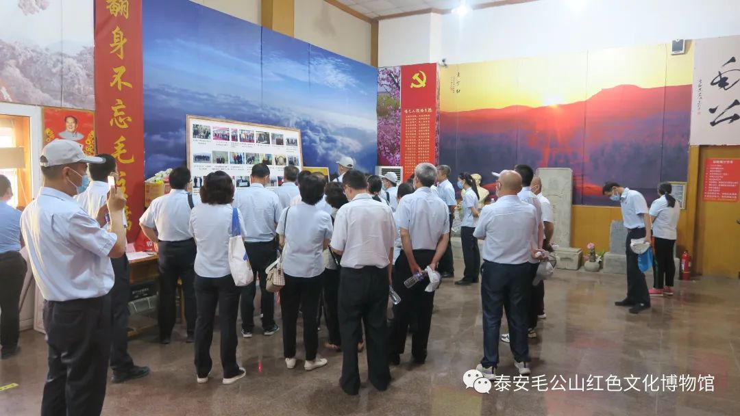建设银行泰安泰山支行联学共建主题活动在毛公红色文化博物馆举行
