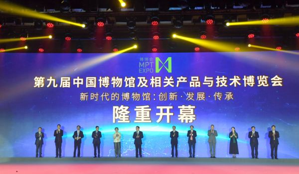 第九届博博会｜国家文物局副局长顾玉才参观非国有博物馆展区
