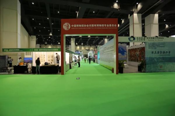 第九届博博会｜国家文物局副局长顾玉才参观非国有博物馆展区