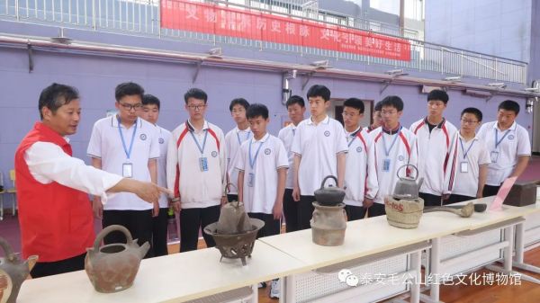 山东农业大学机电学院青廉课堂在毛公山红色文化博物馆开课