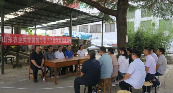 山东农业大学机电学院青廉课堂在毛公山红色文化博物馆开课