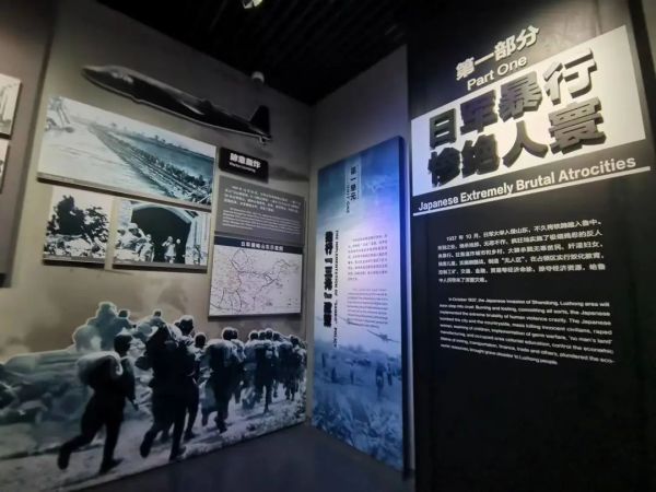 馆际交流 | 我馆赴鲁中抗日战争展览馆参观交流