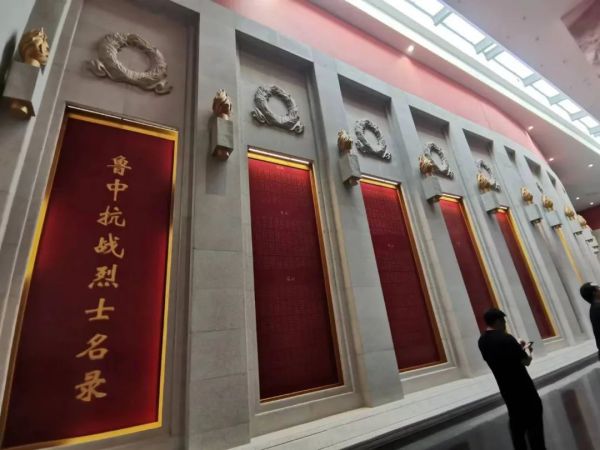 馆际交流 | 我馆赴鲁中抗日战争展览馆参观交流