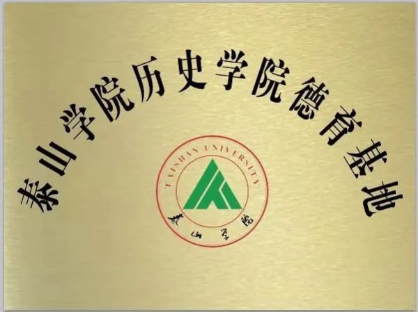 馆校交流 | 我馆赴济南市莱芜职业技术学院参观交流文物修复与保护
