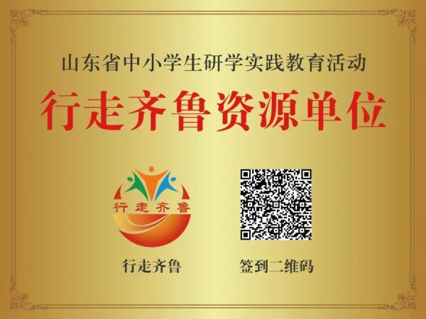 馆校交流 | 我馆赴济南市莱芜职业技术学院参观交流文物修复与保护