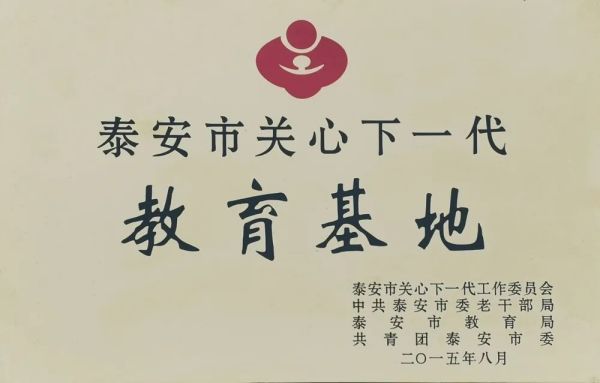 馆校交流 | 我馆赴济南市莱芜职业技术学院参观交流文物修复与保护