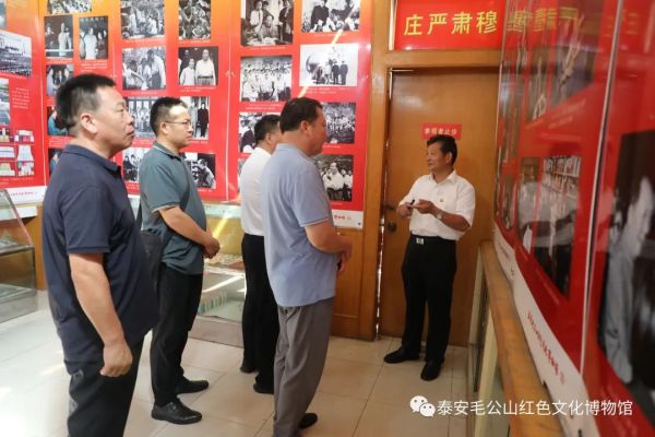 莱芜战役纪念馆赴泰安毛公山红色文化博物馆开展馆际交流活动
