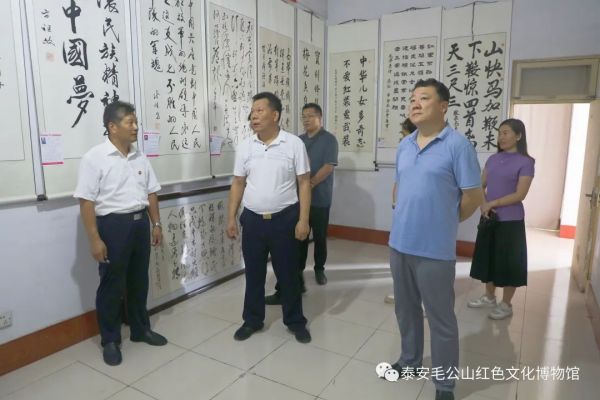 莱芜战役纪念馆赴泰安毛公山红色文化博物馆开展馆际交流活动