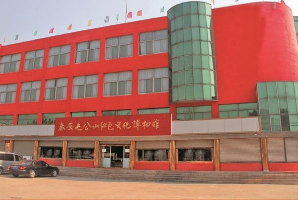 一路游 一路拍｜山东泰安肥城市：参观红色文化博物馆 弘扬爱国主义精神