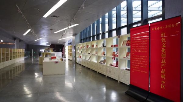 我馆获奖红色文创产品在四川展出