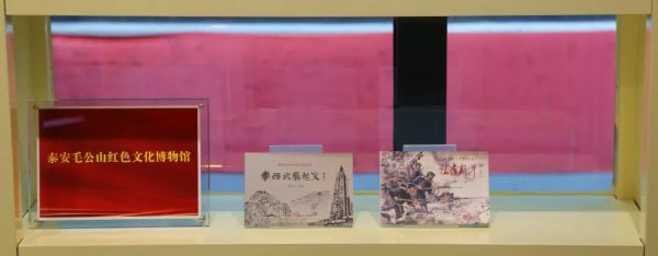 我馆获奖红色文创产品在四川展出