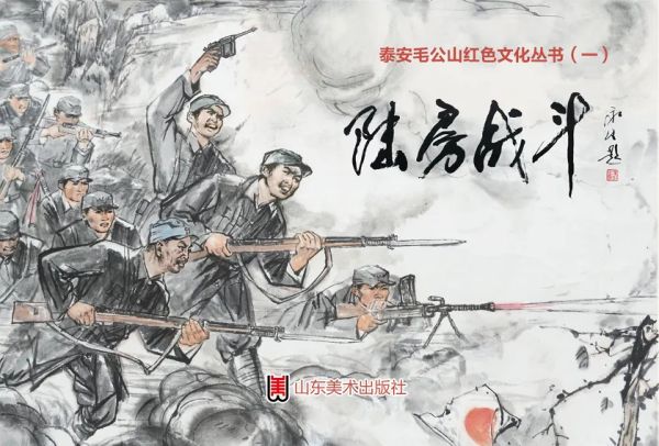 我馆获奖红色文创产品在四川展出