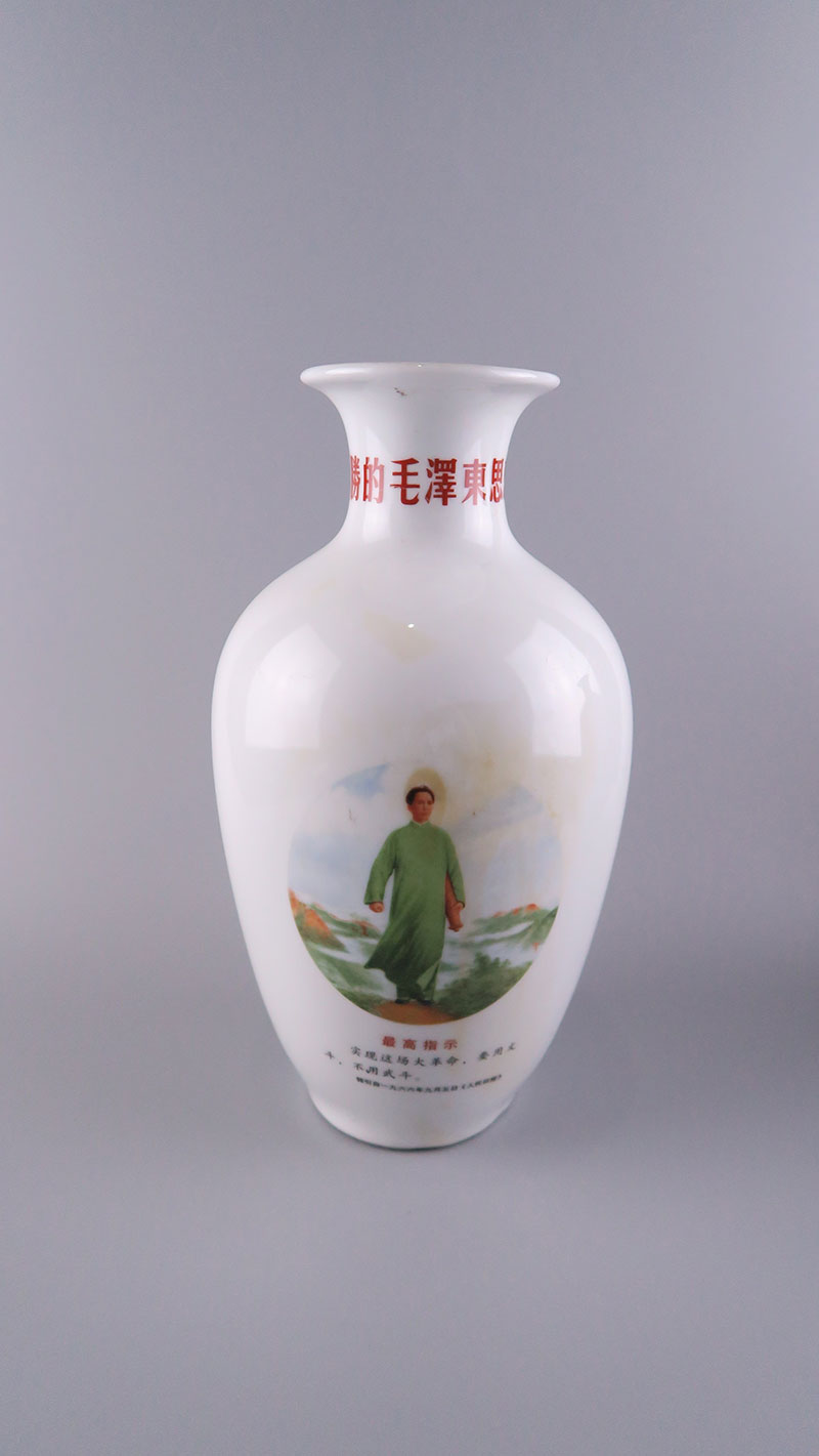 20世纪六十年代毛泽东去安源瓷花瓶