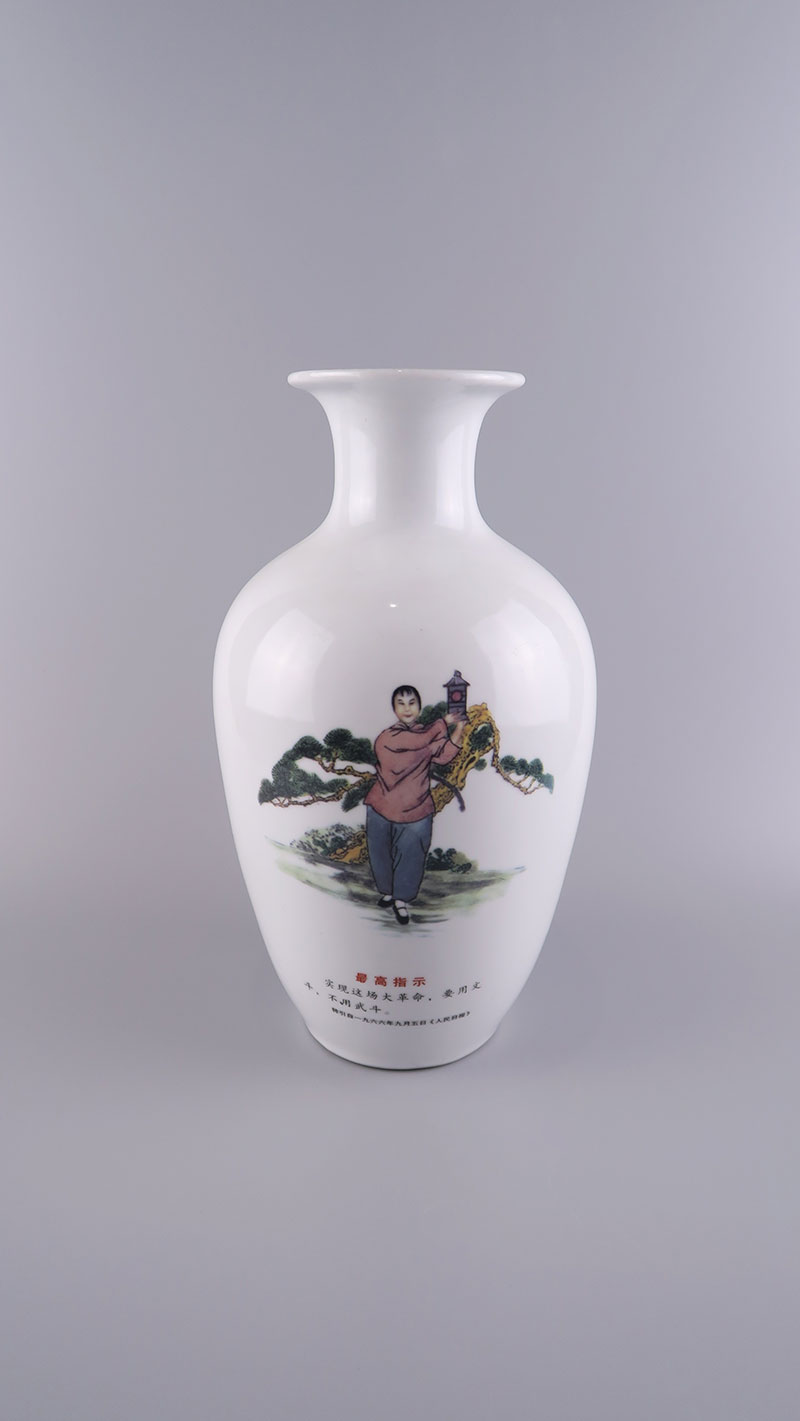 20世纪六七十年代红灯记瓷花瓶