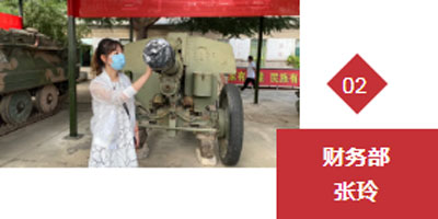 缅怀，为了更好地继承 | 原料公司工会开展2020年度职工疗休养