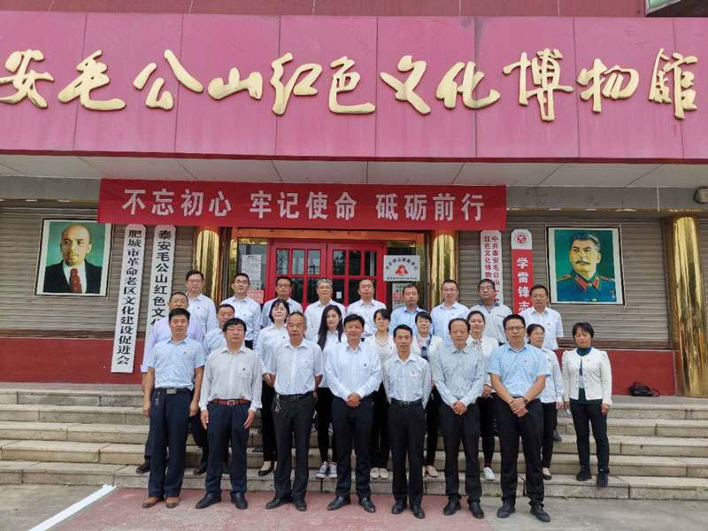 参观红色文化博物馆，感受红色文化魅力